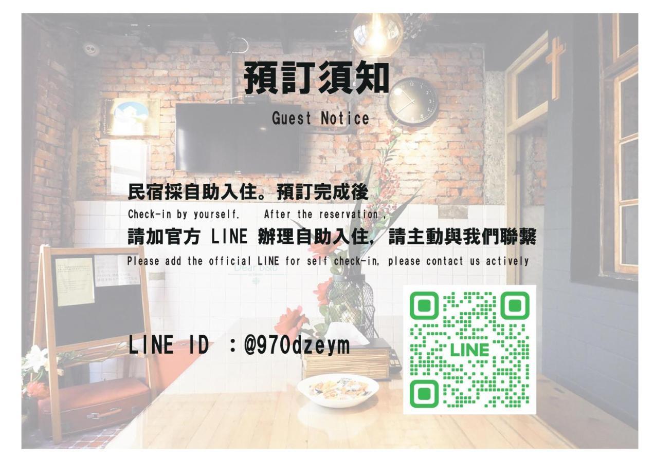 以安二館 Apartment Lukang Bagian luar foto